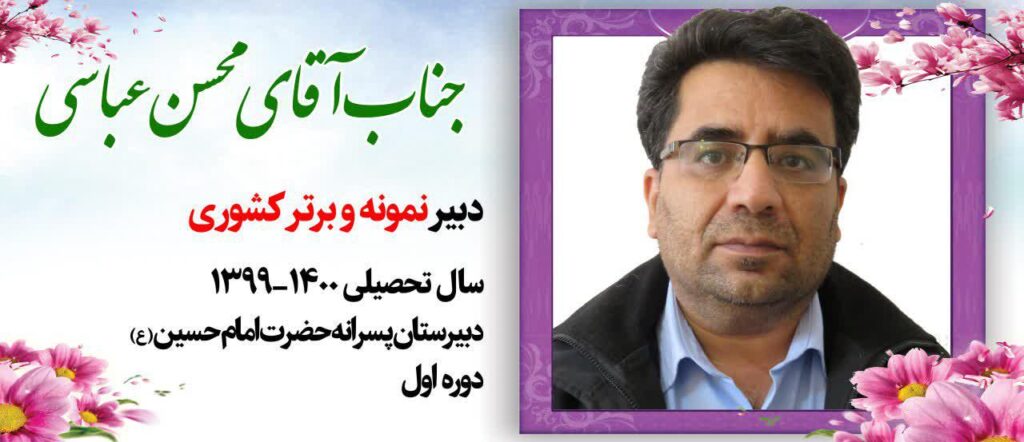 لورم ایپسوم