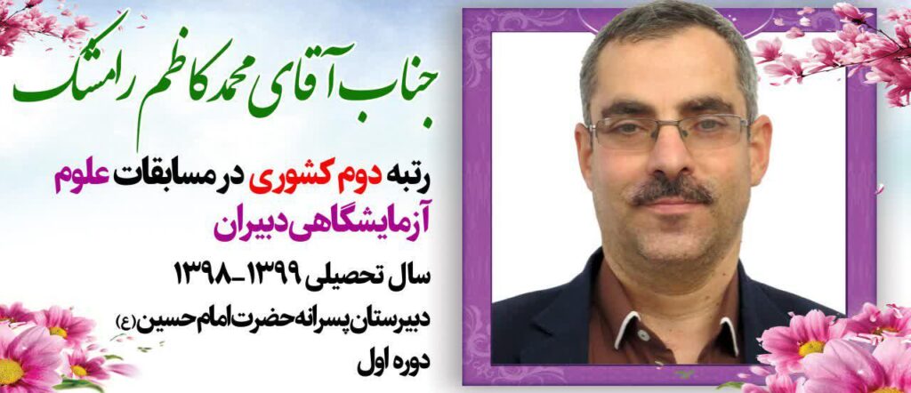 لورم ایپسوم