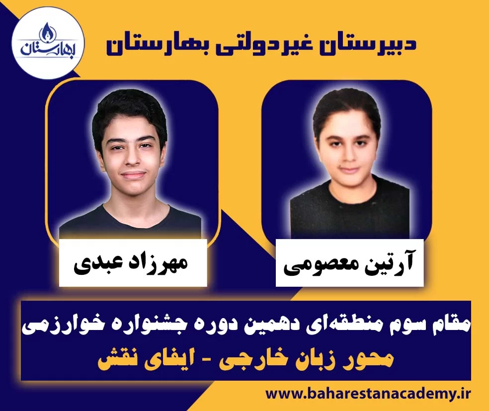 لورم ایپسوم